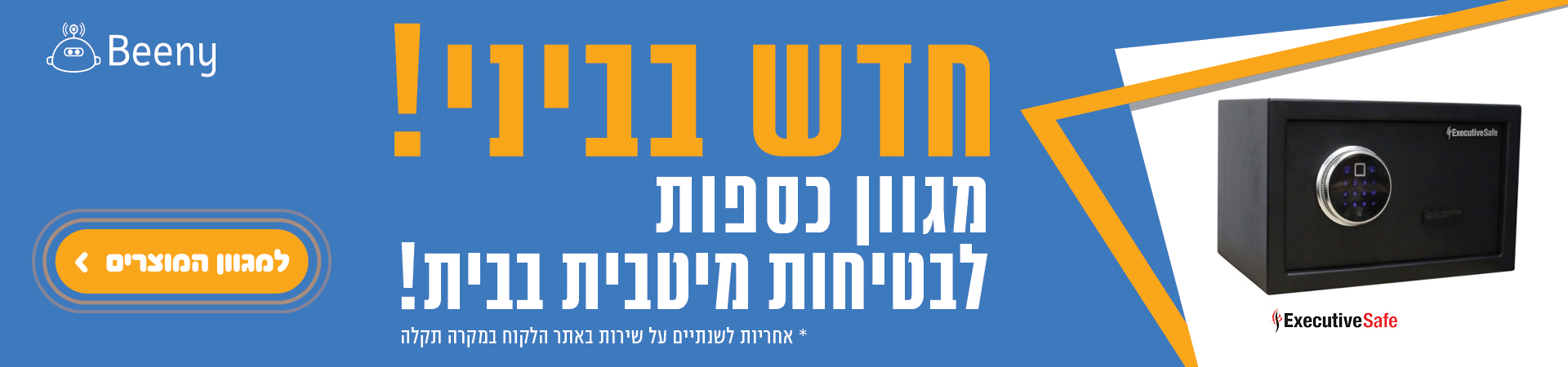 כספות מתכת