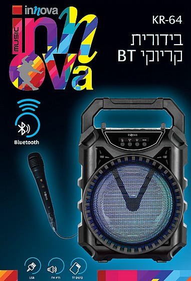 ������� + �������� ��� KR64