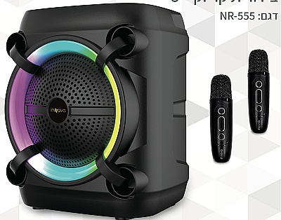 NR555 �������2+ ���������
