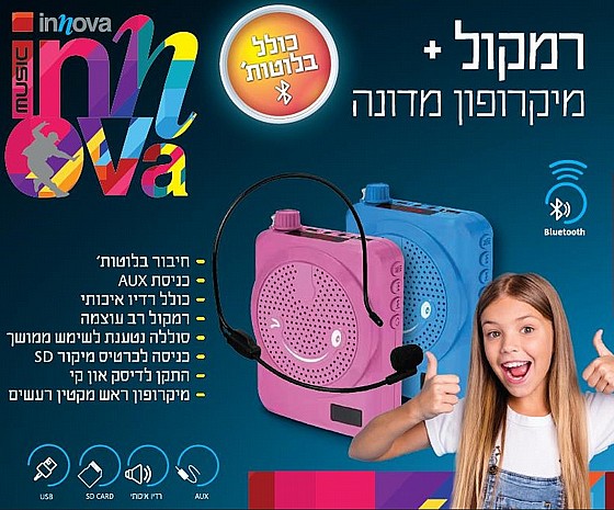 ����� ������ ���� ����� + �������� - beeny toys
