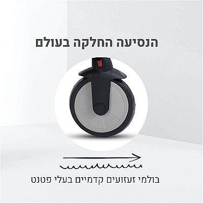 ��� ���� ����� 6 � 1 SmarTrike ��� STR 7 ����