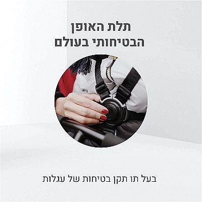 ��� ���� ����� 6 � 1 SmarTrike ��� STR 7 ����