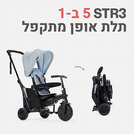 ��� ���� ����� 6 � 1 SmarTrike ��� STR 3 ����