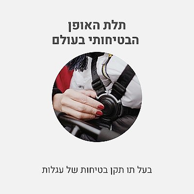 ��� ���� ����� 5 � 1 SmarTrike ��� STR 3 ����