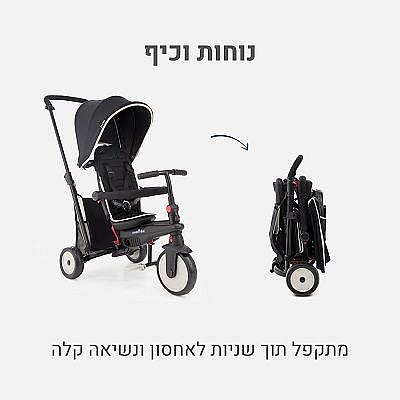 ��� ���� ����� 5 � 1 SmarTrike ��� STR 3 ����