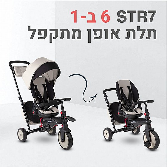 ��� ���� ����� 6 � 1 SmarTrike ��� STR 7 ����