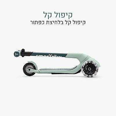 XTEND ���� ���� ���� 12 ������ - 9 ����