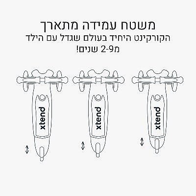 Xtend ����+ 3 ������ ���� ���� 2 �� 9 ���� 