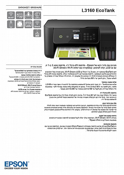 ����� ������ WI-FI ECOTANK L3156