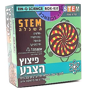 ערכת מדע פיצוץ הצבע -ביני צעצועים ערכת מדע פיצוץ הצבע -ביני צעצועים