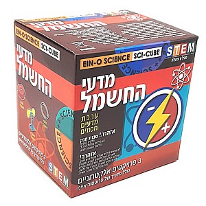 מדעי החשמל מדעי החשמל