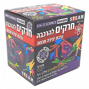 ערכת מדע חרקים להרכבה - ביני צעצועים ערכת מדע חרקים להרכבה - ביני צעצועים