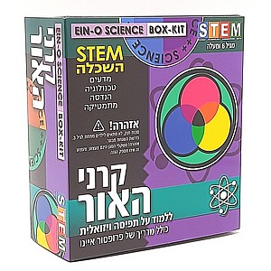 קרני האור קרני האור