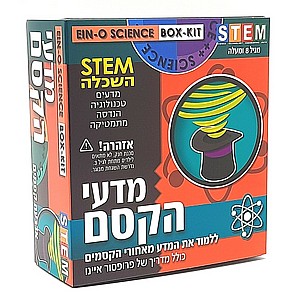 מדעי הקסם מדעי הקסם
