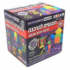 ערכת רובוטים להרכבה - ביני צעצועים ערכת רובוטים להרכבה - ביני צעצועים
