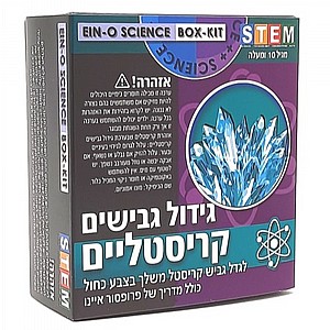 גידול גבישים קריסטליים כחול - beeny toys גידול גבישים קריסטליים כחול - beeny toys