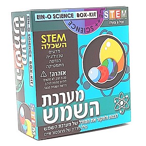 מערכת השמש מערכת השמש