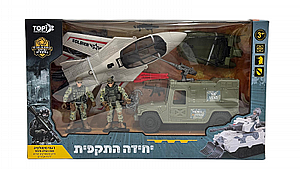 יחידת הצלה מטוס ותקיפה יחידת הצלה מטוס ותקיפה