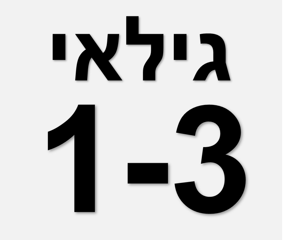  1-3