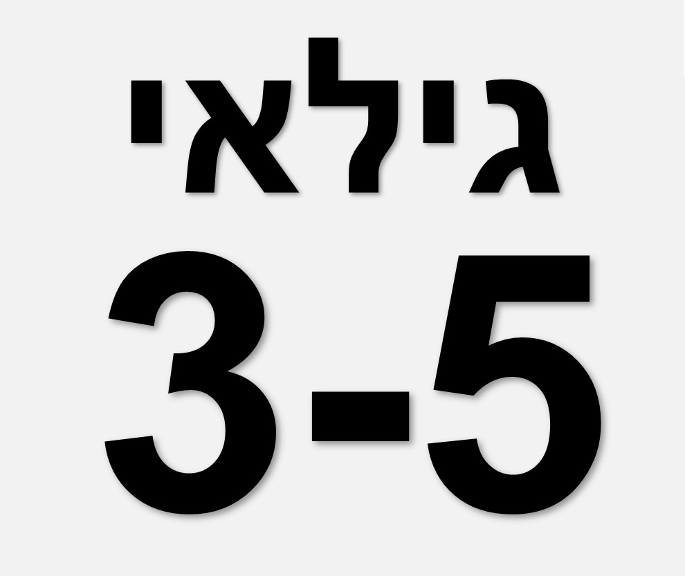  3-5
