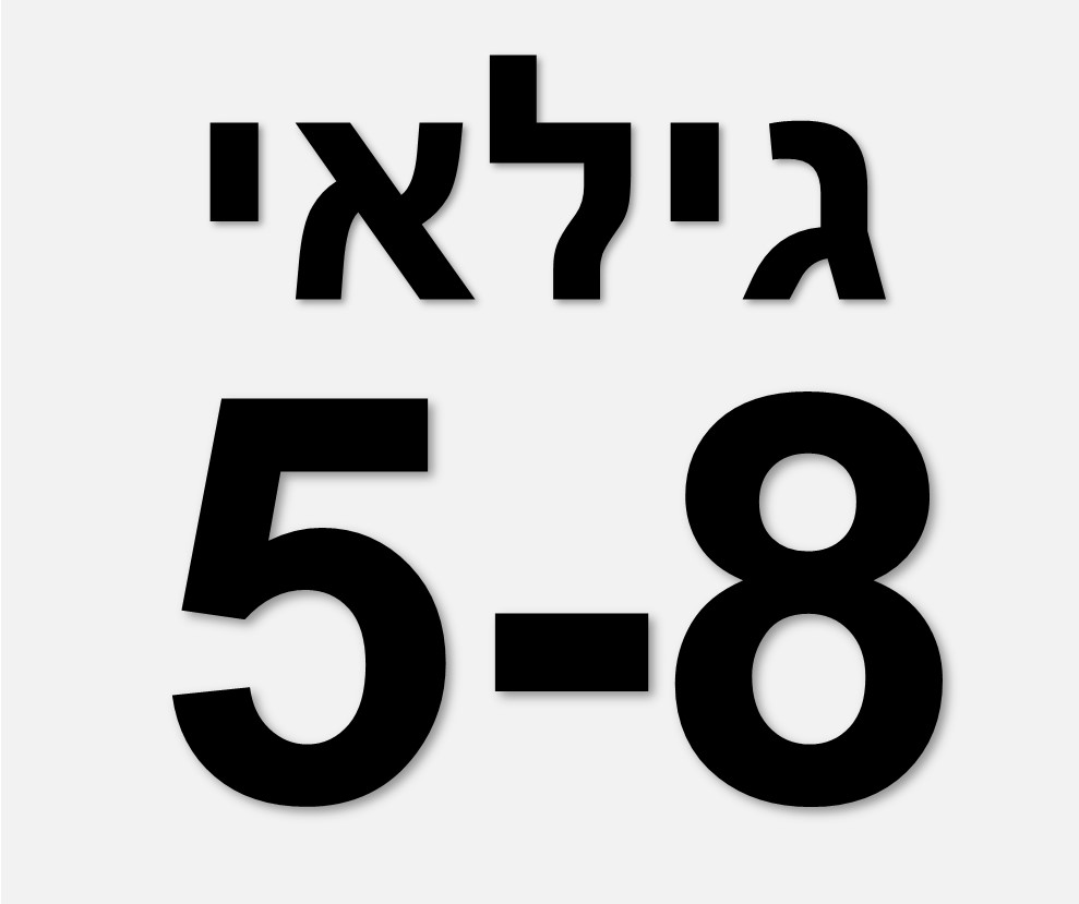  5-8